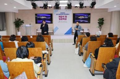 하은호 군포시장 새로운 지식 습득, 숨겨진 가능성 발견하는 소중한 시간 보내길