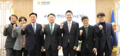 이동현 총장, 경기도의회 방문해 학교 발전 및 지역 협력 논의