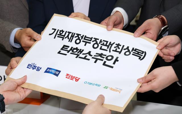 기본소득당 용혜인 대표 더불어민주당 김용민 원내수석부대표 조국혁신당 정춘생 원내수석부대표 진보당 윤종오 의원이 21일 서울 여의도 국회 의안과에 최상목 대통령 권한대행 부총리 겸 기획재정부 장관 탄핵소추안을 제출하고 있다 사진공동취재단