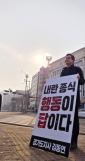 미래세대·자연 보호 못하는 법체계 잇단 제동..헌법상 돌봄·배려 의무 제시 필요