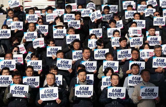 서울 여의도 국회 앞 계단에서 한국노동조합총연맹 조합원들이 65세 정년연장 법제화 국회입법촉구 기자회견을 하는 모습 사진연합뉴스