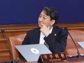 Korean industry minister seeks exemption as Trumps deadline for reciprocal tariffs looms