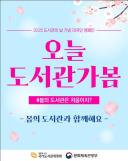 비상계엄 속에서도 흥행…2025 코리아그랜드세일 외래객 35만명 유치