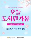 [간밤의 TV] 협상의 기술 돌파구 찾은 이제훈에 시청률도 껑충…6.5% 기록