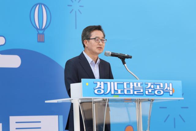 22일 오후 김동연 경기도지사가 김진경 경기도의회의장 6개 입주기관대표와 도민 3천여명이 함께한 수원 광교 경기융합타운 도민과 함께하는 경기도담뜰 준공식에서 축사을 하고있다 사진경기도