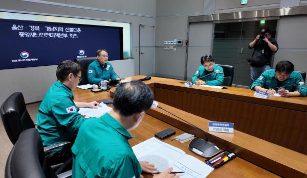 고기동 중앙재난안전대책본부장행정안전부장관 직무대행이 22일 저녁 서울 종로구 정부서울청사 서울상황센터에서 열린 울산-경북-경남지역 산불대응 중앙재난안전대책본부 회의를 주재하고 있다 사진행정안전부