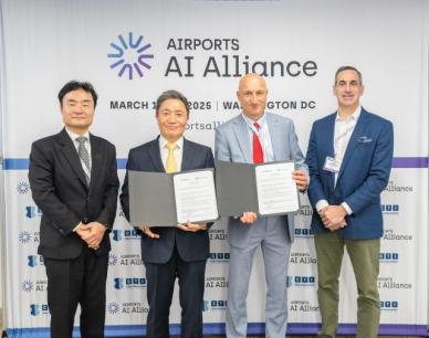 인천공항, 아시아 최초 공항 AI 연합 가입