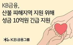 서울시, 정비기본계획 변경…역세권 정비구역 규제 철폐 세부계획 반영