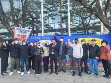 휴마시스 소액주주연대 "경영진 주가조작 의혹 제기...금감원 조사 촉구"