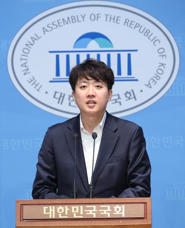 이준석 개혁신당 의원이 21일 서울 여의도 국회 소통관에서 국민연금법 개정안 관련 기자회견을 하고 있다 사진연합뉴스