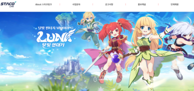 [특징주] 감사보고서 지연 스타코링크…28% 뚝