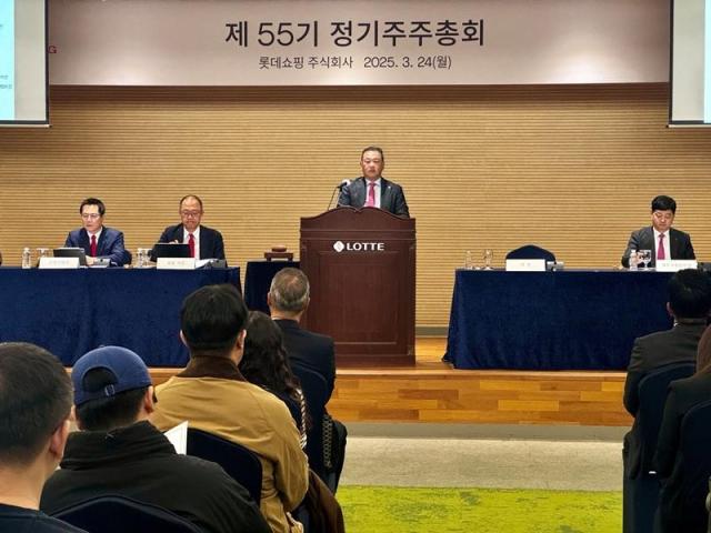 김상현 롯데 유통군 총괄대표 부회장이 24일 서울 영등포구에 위치한 롯데 리테일 아카데미에서 롯데쇼핑 제55기 정기 주주총회를 진행하고 있다 사진롯데쇼핑