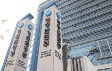 행안부, 4·2 재보궐선거 선거인수 총 462만명 확정