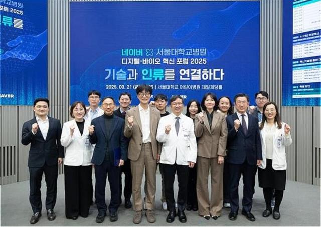 디지털·바이오 혁신 포럼 2025 기념사진 네이버 이해진 GIO앞줄 왼쪽 네 번째 서울대병원 김영태 병원장앞줄 왼쪽 다섯 번째 네이버 최수연 대표앞줄 왼쪽 여섯 번째사진네이버
