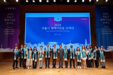 서울 빛낸 외국인 찾는다…명예시민 추천 접수