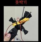 [SNS샷] 비틀고 밟아라…못질하고 태우는 충격의 저주 인형 논란