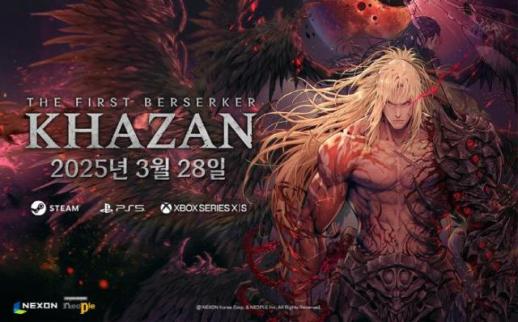 [게임업계 지각변동] 넥슨, IP 세계관 확장‧다장르 신작 앞세워 선두 격차 벌린다 