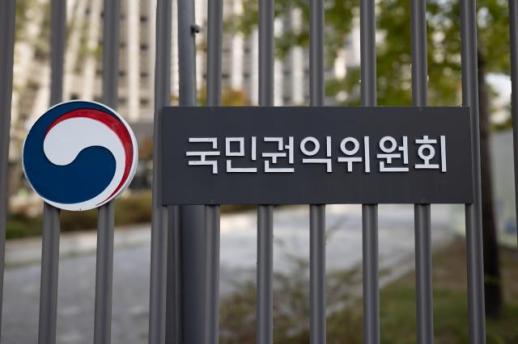 권익위 취약층에 퇴직자·전문가 연결해 민원 서비스