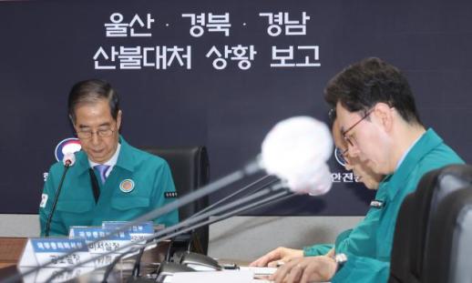 韓대행, 의성 산불 피해 현장점검…일상회복에 소홀함 없도록 하라