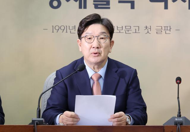 권성동 국민의힘 원내대표가 25일 국회에서 열린 원내대책회의에서 발언하고 있다 사진연합뉴스