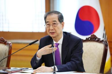 韓대행, 경제안보전략TF 격상…美통상 대응 강화