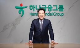 [특징주] HLB, 2거래일 연속 반등…장 초반 5%대 ↑