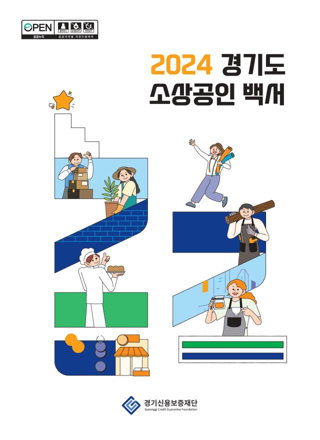 사진경기신보