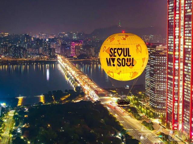 【图片提供 首尔市政府】