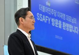 TSMC, 하반기 2나노 양산할 것…내달 수주 개시