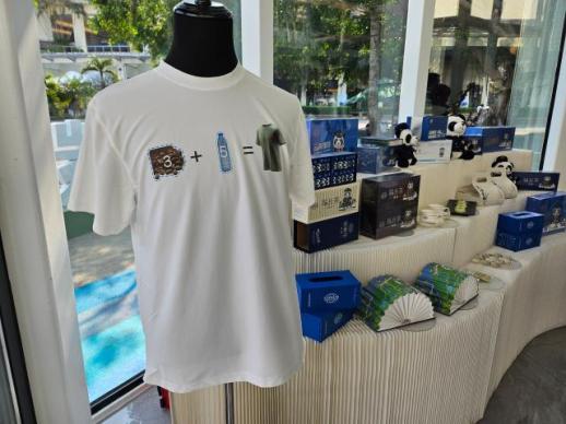 【博鳌亚洲论坛】零碳成关键热词 各种黑科技展示中国智造
