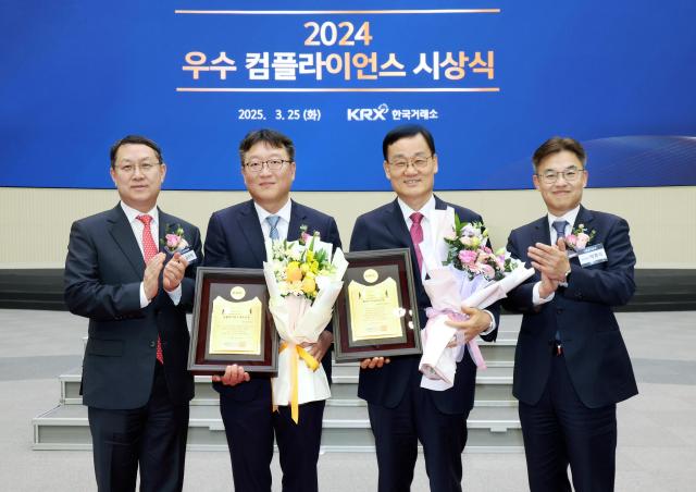 2024년도 우수 컴플라이언스 법인 시상 후 기념촬영을 진행하고 있다 사진 왼쪽부터 김근익 한국거래소 시장감시위원회위원장 정유성 삼성증권 준법감시인상무 서정학 IBK투자증권 대표이사 박종식 한국거래소 시장감시본부 본부장보 사진한국거래소