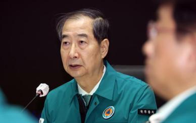 [속보] 한덕수 대행 유례 없는 산불 피해…최악 상황 가정하고 대응해야