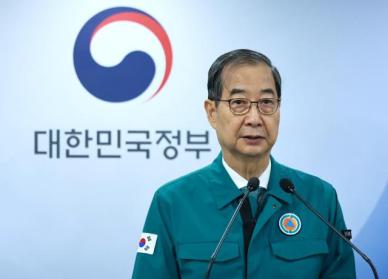 [속보] 韓 대행 불법소각 단속 강화…법령 따라 위반자 엄정 조치