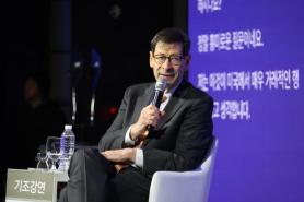 Asia-Pacific Financial Forum explores financial strategies amid rising global polarization