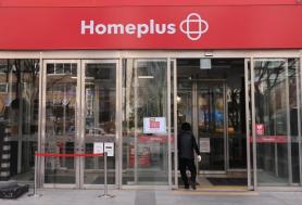 MBK, Homeplus, Lotte Card under FTC probe