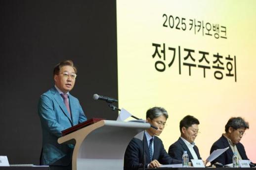 윤호영 카뱅 대표 연임 확정…배당 전년 대비 2배↑