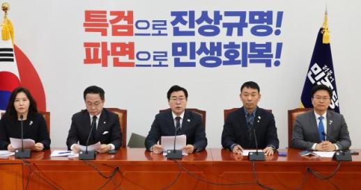 민주, 천안함 피격 사건 15주기 숭고한 정신 받들겠다