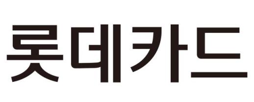 롯데카드, 4번째 ESG 해외 ABS 발행…3억 달러 규모