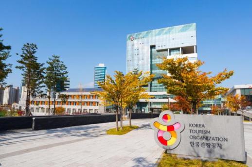 관광공사, 데이터로 보는 내일의 여행 세미나 개최