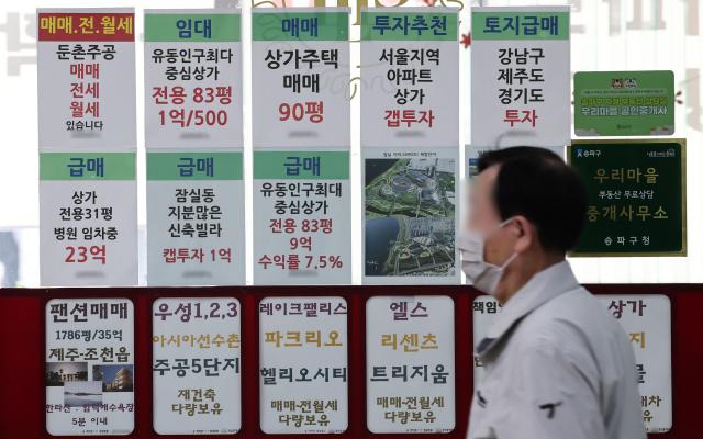 韩国青年住房形态双轨分化 全租比例大幅下滑 转向月租或购房