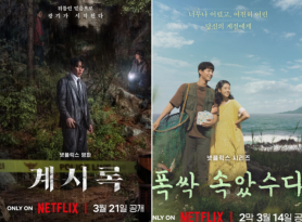 Two South Korean shows top Netflixs non-English charts