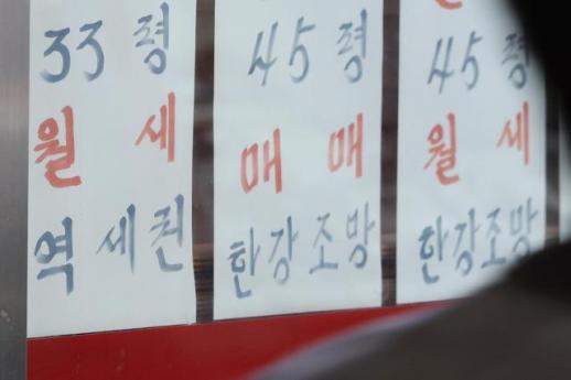 [통계로 보는 부동산] "누구는 자가, 누구는 월세"...청년층, 전세기피에 주거 양극화 심화