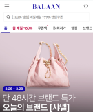 As sellers go unpaid, questions mount around luxury platform Balaans finances
