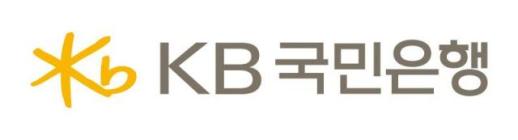 KB국민은행, 상반기 신입행원 110명 채용…4월 4일까지 접수