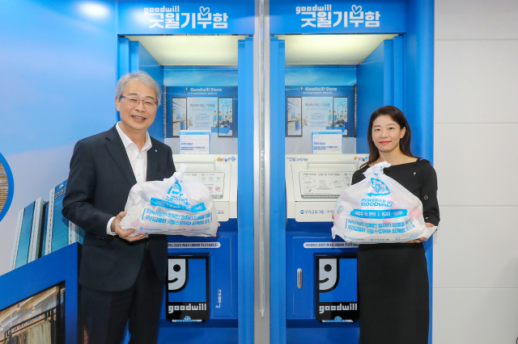 따뜻한 동행…우리금융, 은행 ATM 코너에 물품기부함