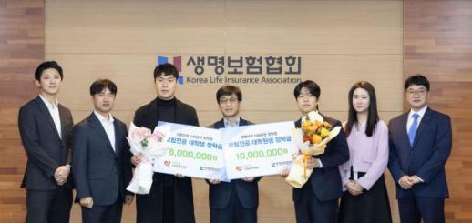 생보공헌위원회, 보험업 인재 키운다… 2억2400만원 장학금 전달