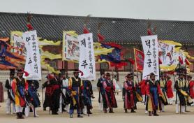PHOTOS: Royal guard appointment ceremony
