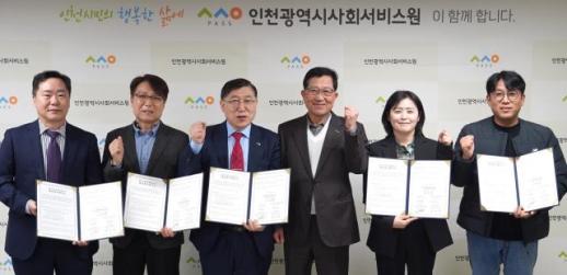 [로컬ZOOM] 장애인 지역사회 자립 원스톱으로 지원한다