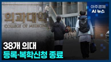 [아주경제 AI뉴스] 2025년 3월 31일 주요 뉴스(단신 1, 2)