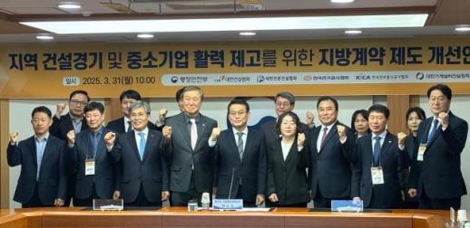 건설업계, 행안부 건설경기 활성화 방안에 생명줄 같아…대환영